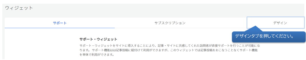 投げ銭説明3.jpg