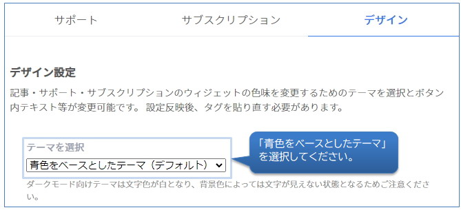 投げ銭説明4.jpg