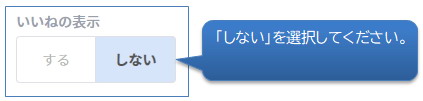 投げ銭説明5.jpg