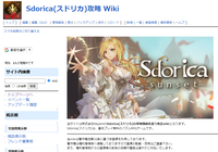 Sdorica(スドリカ)攻略 Wiki.png