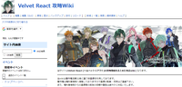 Velvet React 攻略Wiki.png