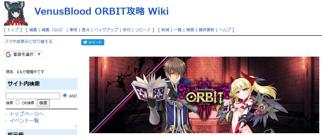 VenusBlood ORBIT.jpg