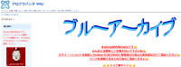 アロプラパンチ Wiki.png